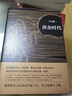 黃金時(shí)代【隨書(shū)贈精美藏書(shū)票】王小波著(zhù) 收錄王小波2篇長(cháng)文 講述黃金時(shí)代的愛(ài)與美 李銀 曬單實(shí)拍圖