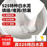 衛(wèi)生間速干防水白水泥瓷磚縫隙填縫劑廁所水泥地面地漏修補(bǔ)堵漏王 【高標(biāo)525白水泥】高強(qiáng)抗裂 【20斤】送工具 曬單實(shí)拍圖