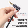 索尼耳機線(xiàn)帶麥SONY連接線(xiàn)WH-1000XM3 XM2 XM4通用MDR1A配件WH-900寶達萊 1.3米黑色【線(xiàn)控帶麥】 曬單實(shí)拍圖