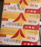 【原研好藥】凱妮汀克霉唑陰道片0.5g*1片*3盒 陰道炎婦科專(zhuān)用藥霉菌性陰道外陰瘙癢婦科炎癥 念珠菌外陰陰道病 克霉唑栓劑 曬單實(shí)拍圖