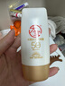 大寶水感多效防曬露50g*2 SPF50+防曬霜男女士軍訓戶外護膚品 曬單實拍圖