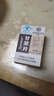  北京同仁堂 甘草片成人可搭復合方甘草含片炙干草片清護喉潤嗓止老式咳含祛片痰中藥材泡水含片 曬單實(shí)拍圖