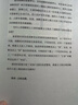 【任選】王立群讀史記全套9冊 著(zhù)名學(xué)者王立群教授全新修訂 讀史記成大器秦皇漢武劉邦項羽中國通史古代歷史類(lèi)正版書(shū)籍 【9冊】王立群讀史記全系列 曬單實(shí)拍圖