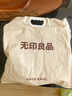 無(wú)印良品100%純棉三件套0.9/1.2米床上用品單人宿舍床單被套150*200cm 曬單實(shí)拍圖