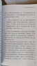 心流 心流理論之父 米哈里契克森米哈賴(lài)作品 心流書(shū)籍正版 羅振宇推薦 中信出版社圖書(shū) 心流-最優(yōu)體驗心理學(xué) 曬單實(shí)拍圖