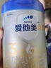 愛(ài)他美（Aptamil）卓傲幼兒配方奶粉3段（12-36月齡） 800g*6罐 24年10月產(chǎn) 曬單實(shí)拍圖