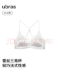 ubras25年新品桃花纖巧法式印花低領(lǐng)文胸罩三角杯美背內衣女 美背款-白色 M 75A/75B/75C 曬單實(shí)拍圖