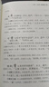 說(shuō)文解字 全五冊 許慎著(zhù) 全本全注全譯 經(jīng)典漢字入門(mén) 分析字形 字源字典 古文注音 文字工具書(shū)籍 曬單實(shí)拍圖