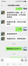 華碩英特爾i5酷睿i7臺式電腦主機i3家用商務(wù)辦公設計電競直播游戲電腦 i7/16G/480純固態(tài)[單主機] 曬單實(shí)拍圖