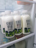 悅鮮活鮮牛奶 原生高鈣鮮奶 450ml*3瓶 低溫奶巴氏殺菌乳 曬單實(shí)拍圖