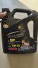卡爾沃全合成機油 4L SP級5W-30全新配方潤滑油汽車(chē)發(fā)動(dòng)機養車(chē)保養 曬單實(shí)拍圖