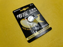 傳應南孚 CR2032紐扣電池2粒 3V鋰電池適用大眾奧迪現代等汽車(chē)鑰匙手表遙控器小米盒子等（單件包郵） 曬單實(shí)拍圖