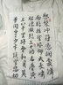 康巴赫（KBH）純鈦炒鍋無(wú)涂層鈦不粘鍋少油煙平底炒菜鍋爐灶通用32cm KGT-C32A  曬單實(shí)拍圖