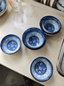 參寶中式青花瓷碗釉下彩飯碗湯面碗4英寸中式碗 兩個(gè)裝MD041*2 曬單實(shí)拍圖