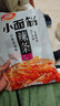 衛龍辣條休閑小零食香辣味小面筋282g/袋約13包懷舊童年豆干小吃 曬單實(shí)拍圖