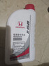 本田（HONDA）原廠(chǎng)純正差速器專(zhuān)用油 適用于飛度鋒范凌派雅閣 東本差速器專(zhuān)用油 東風(fēng)本田差速器油 1L 曬單實(shí)拍圖