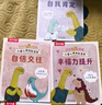 樂(lè )樂(lè )趣小恐龍大情緒兒童心理自助漫畫(huà)書(shū) 兒童繪本3-6歲幼小銜接幼兒園繪本兒童心理學(xué)故事書(shū) 專(zhuān)注力訓練情緒管理繪本 【5冊】小恐龍大情緒 曬單實(shí)拍圖