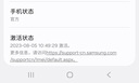 三星Galaxy S23+ 直屏S23 雙卡雙待 全網(wǎng)通5G 驍龍8 Gen2庫存手機(jī) 三星S23+ 悠野綠（6.6英寸） 8GB+256GB 雙卡5G 曬單實(shí)拍圖