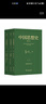 老子注譯及評介(修訂增補本) 曬單實(shí)拍圖