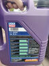 力魔（LIQUI MOLY）德國原裝進(jìn)口 能量型PAO全合成機油 0W-40  SN  A3/B4級 5L 曬單實(shí)拍圖