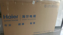 海爾（Haier）電視機75英寸4K超清超薄護眼平板電視全面屏遠程語(yǔ)音液晶電視機【國家補貼20%】 75英寸 6+64GB/240Hz/H6C pro 曬單實(shí)拍圖