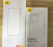 倍思支點(diǎn)殼【指環(huán)扣旋轉支架】適用iphone16pro手機殼蘋(píng)果16pro保護套磁吸磨砂支架防摔MagSafe充電 曬單實(shí)拍圖