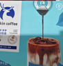 瑞幸咖啡即享0糖0脂醇香濃縮咖啡液生椰風(fēng)味18ml*32顆速溶美式拿鐵黑咖啡 曬單實(shí)拍圖