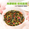 小味兒脆爽黃瓜皮238g湖南特產(chǎn)農家腌制醬菜下飯菜即食爽口瓶裝開(kāi)胃 曬單實(shí)拍圖