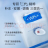 WIS水潤面膜24片補水保濕舒緩抗皺緊致曬后修護護膚品教師節禮物送禮 曬單實(shí)拍圖