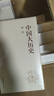 中國大歷史（精裝版 套裝共10冊 資治通鑒中華上下五千年中國通史歷史書(shū)籍史記二十四史中國史成人閱讀學(xué)生歷史故事讀物） 曬單實(shí)拍圖