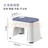 維簡(jiǎn)（Vilscijon）凳子小板凳家用兒童塑料矮凳 客廳浴室換鞋凳防滑小椅子 曬單實(shí)拍圖