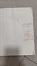 【正版舊書(shū) 少量筆記】工程經(jīng)濟學(xué)(第四版)西安建筑科技大學(xué) 劉曉君 張煒 李玲燕 主編中國建筑工 曬單實(shí)拍圖