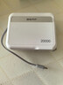Berf【充電寶3c認(rèn)證】20000毫安超大容量自帶線(xiàn)AC插頭65w快充適用蘋(píng)果手機(jī)筆記本便攜移動(dòng)電源可上飛機(jī) 珍珠白|65W雙線(xiàn)快充|可充筆記本 曬單實(shí)拍圖