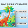 寶寶巴士科普3d立體恐龍百科全書(shū)3-6歲兒童點(diǎn)讀繪本書(shū) 哇！奇妙的恐龍 曬單實(shí)拍圖