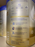 愛他美123段800g【原卓萃】新國標升級嬰幼兒配方奶粉 3段 800g 6罐 【低于240無贈品】 曬單實拍圖
