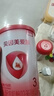 貝因美（Beingmate）嬰幼兒配方奶粉 奶粉試用裝新客試喝【無(wú)奶粉勺】 愛(ài)加3段150克 曬單實(shí)拍圖
