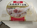西貝莜面村牛肉胡蘿卜云吞140g/袋 20粒 小餛飩兒童早餐半成品水餃混沌餃子 牛肉胡蘿卜云吞140g*5（100個(gè)） 曬單實(shí)拍圖