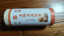 裕湘面條 雞蛋風(fēng)味掛面2kg 面條掛面 湯面拌面炸醬面拉面 曬單實(shí)拍圖