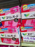樂(lè )而雅花王進(jìn)口零觸感特薄日夜無(wú)憂(yōu)衛生巾組合6包120片姨媽巾京東自營(yíng) 曬單實(shí)拍圖