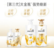 潘婷氨基酸洗發(fā)水乳液修護750G+護發(fā)素750G洗護套裝 曬單實(shí)拍圖