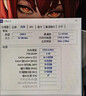 阿斯加特（Asgard）32GB(16GBx2) DDR4 3600 臺(tái)式機(jī)內(nèi)存條 金倫加&TUF聯(lián)名款 馬甲條 海力士CJR CL18 黑橙甲 曬單實(shí)拍圖