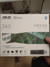 華碩24倍速 SATA接口 內(nèi)置DVD刻錄機(jī) 臺式機(jī)光驅(qū) 黑色(DRW-24D5MT) 曬單實(shí)拍圖