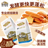 燕子（SAF INSTANT）烘焙原料 金裝高活性即發(fā)干酵母粉 耐高糖發(fā)酵粉 3g*20袋  曬單實(shí)拍圖