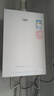 萬(wàn)家樂(lè )【安睡洗S9 ULTRA·增壓零冷水】16升燃氣熱水器天然氣國家補貼15%一級恒溫一級靜音防凍以舊換新 曬單實(shí)拍圖
