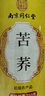 南同四海南京同仁堂苦蕎茶蕎麥茶大麥茶降特血三級糖高2025年新茶桶裝苦蕎 曬單實(shí)拍圖