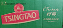 青島啤酒（TsingTao）經(jīng)典拉格 550ml*18聽(tīng) 加量不加價(jià) 整箱裝 雙十一熱賣(mài) 曬單實(shí)拍圖