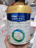美素佳兒（Friso）皇家較大嬰兒配方奶粉2段（6-12個(gè)月）400克 乳鐵蛋白 新國標 曬單實(shí)拍圖