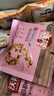 沃隆媽媽每日堅果525g/21袋孕婦零食含開(kāi)心果仁干果孕媽零食大禮包 曬單實(shí)拍圖