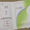 玉澤（Dr.Yu）維生素原B5速安特護凍干面膜6片裝*2盒 保濕退紅曬后舒緩修護屏障 曬單實(shí)拍圖