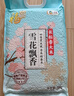 福臨門(mén) 雪花飄香 粳米 東北大米 中糧出品 箱裝 10斤*4 40斤 曬單實(shí)拍圖